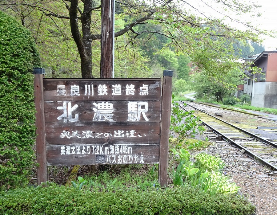 長良川鉄道　北濃駅