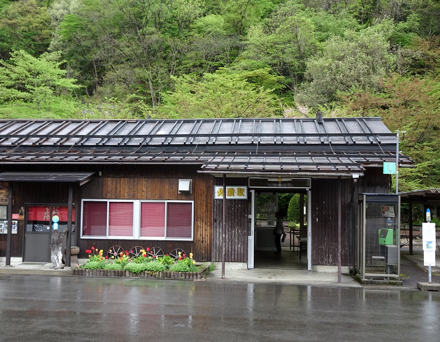 長良川鉄道　北濃駅駅舎